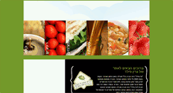 Desktop Screenshot of greenfield-organic.com